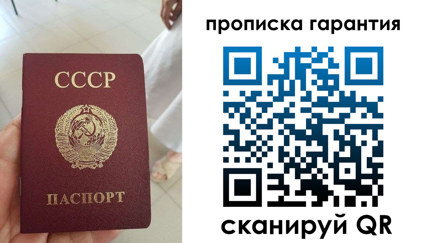 миграционный учет в Новоульяновске