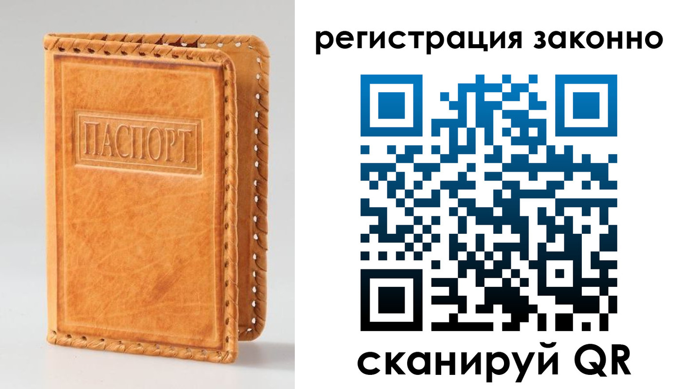 временная регистрация адрес в Новоульяновске